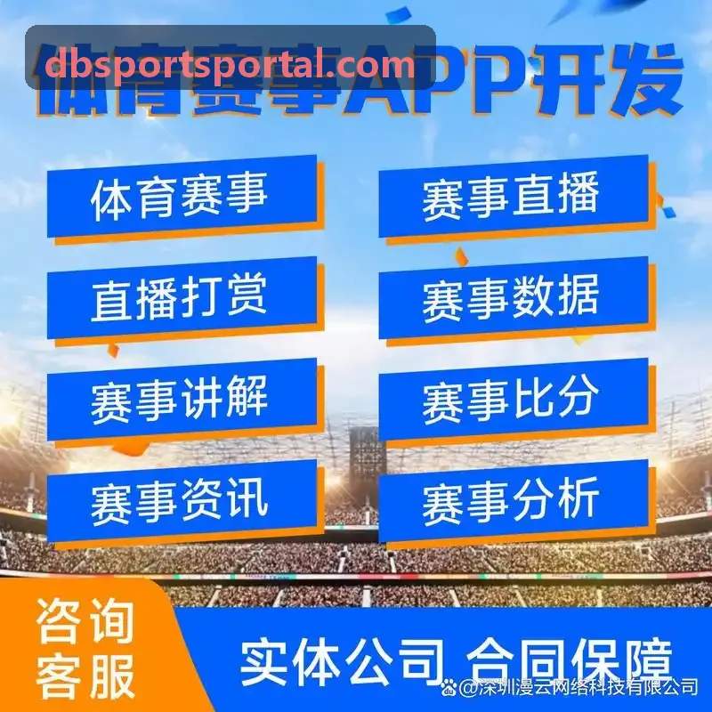人体运动姿态预警雷达监测设备